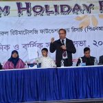 Annual Meeting - Dream Holiday Park(2026)