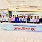 Patient Awareness Program(2025)